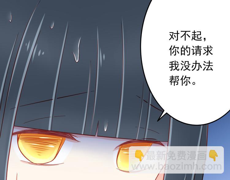 第45话 只想和你谈恋爱12
