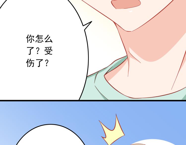 第45话 只想和你谈恋爱15