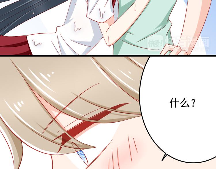 第45话 只想和你谈恋爱17