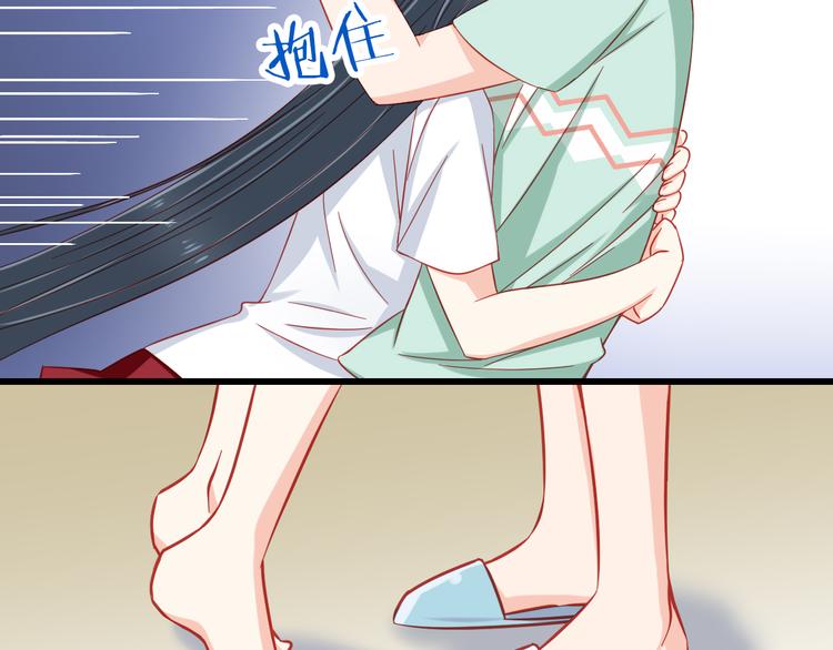 第45话 只想和你谈恋爱30