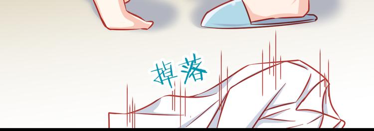 第45话 只想和你谈恋爱31