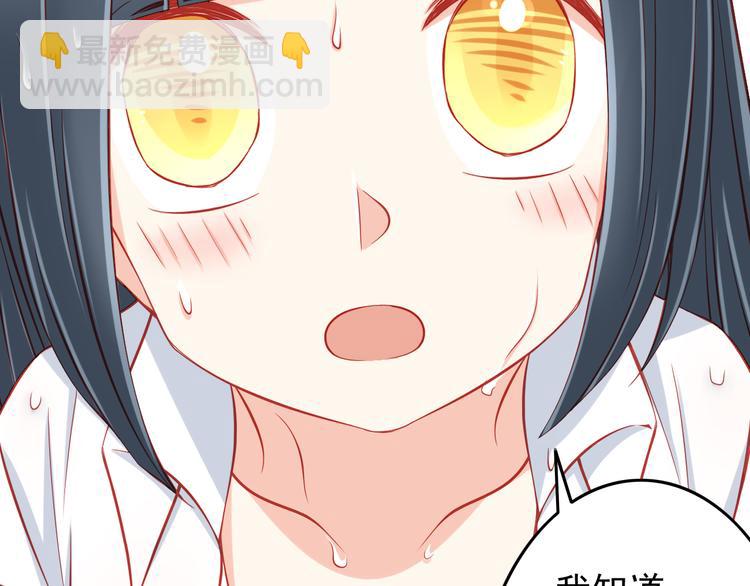 第45话 只想和你谈恋爱37