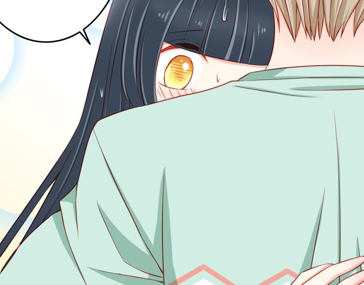 第45话 只想和你谈恋爱40