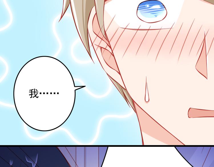 第45话 只想和你谈恋爱45