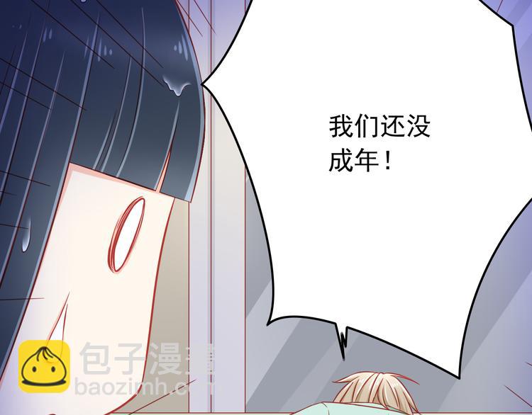 第45话 只想和你谈恋爱46