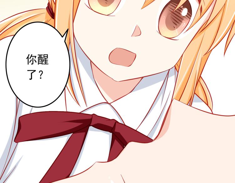 第45话 只想和你谈恋爱58