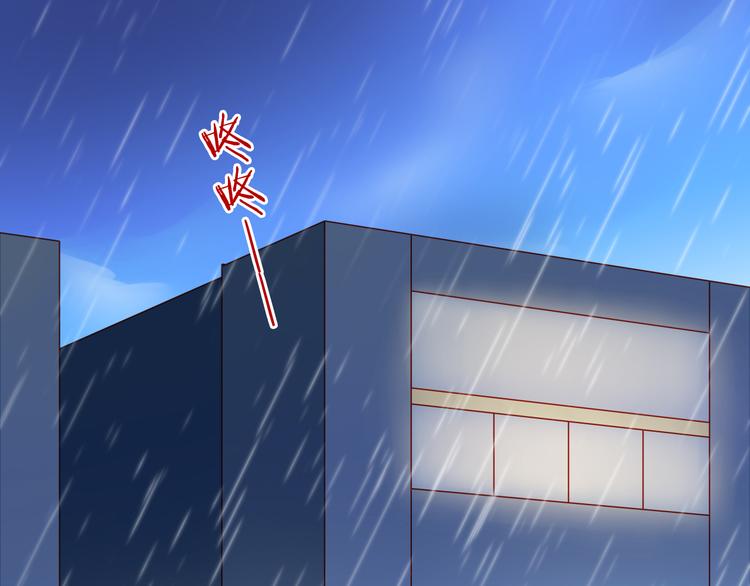 第45话 只想和你谈恋爱6