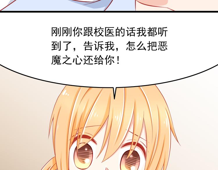 第45话 只想和你谈恋爱62