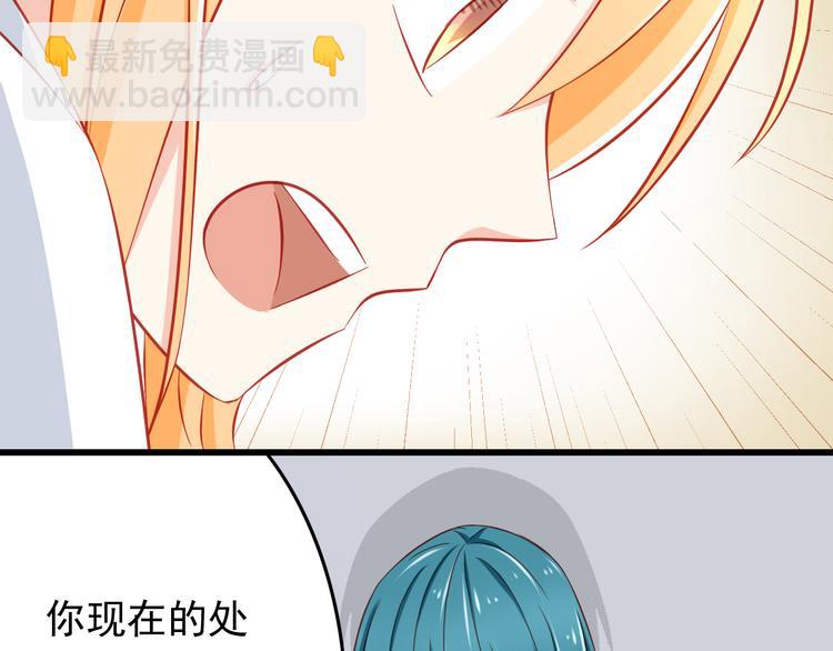 第45话 只想和你谈恋爱67