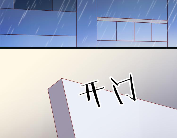 第45话 只想和你谈恋爱7