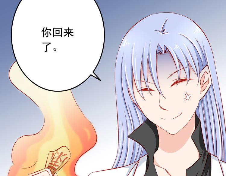 第47话  我们谈恋爱了15
