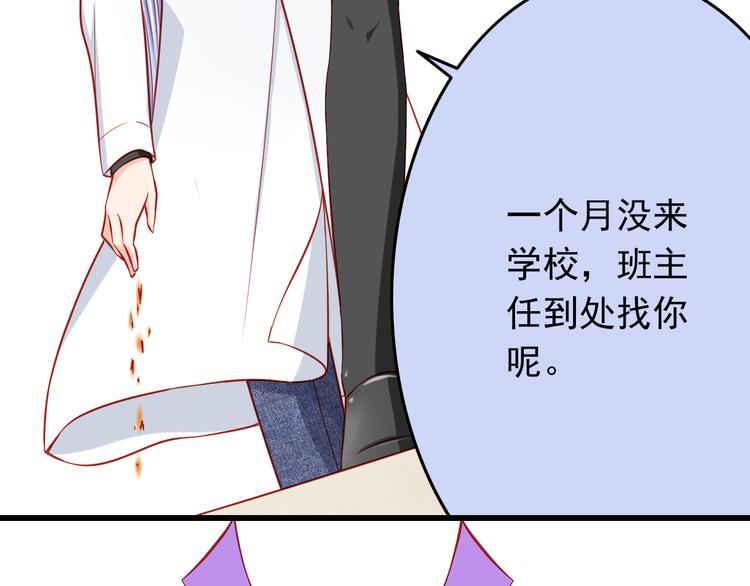 第47话  我们谈恋爱了18