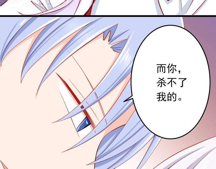 第47话  我们谈恋爱了25