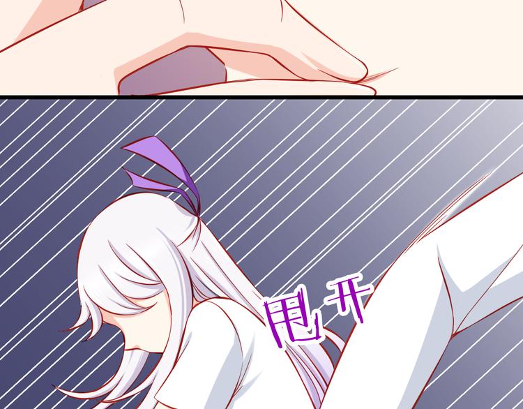 第47话  我们谈恋爱了27