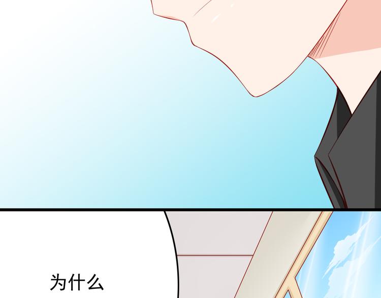 第47话  我们谈恋爱了33