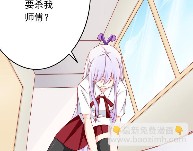 第47话  我们谈恋爱了34