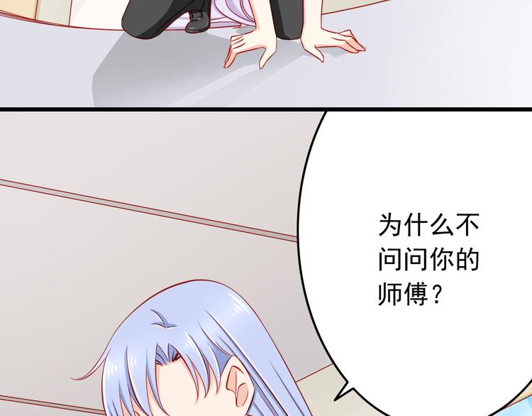 第47话  我们谈恋爱了35