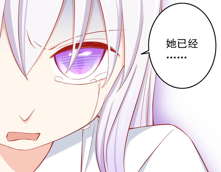 第47话  我们谈恋爱了37