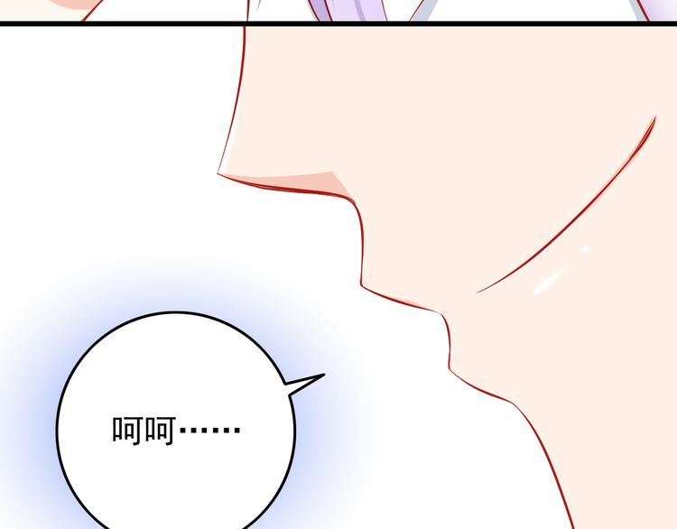 第47话  我们谈恋爱了38