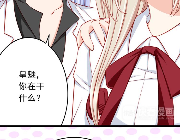 第47话  我们谈恋爱了4