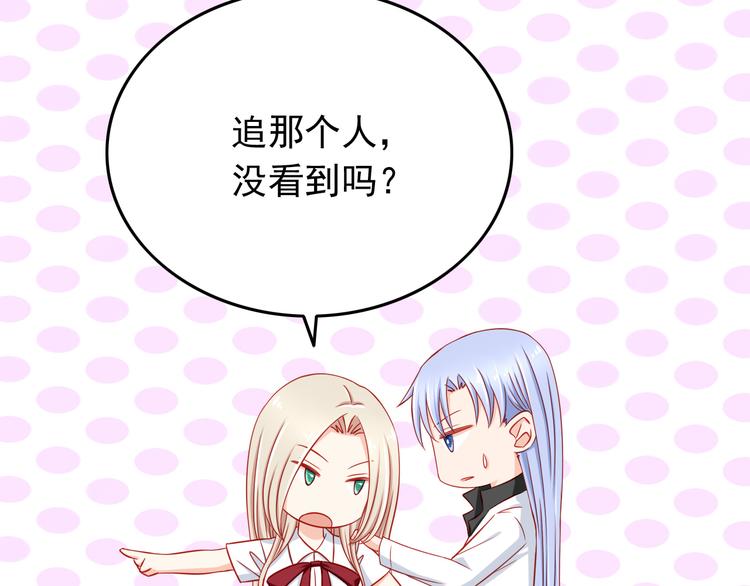 第47话  我们谈恋爱了5