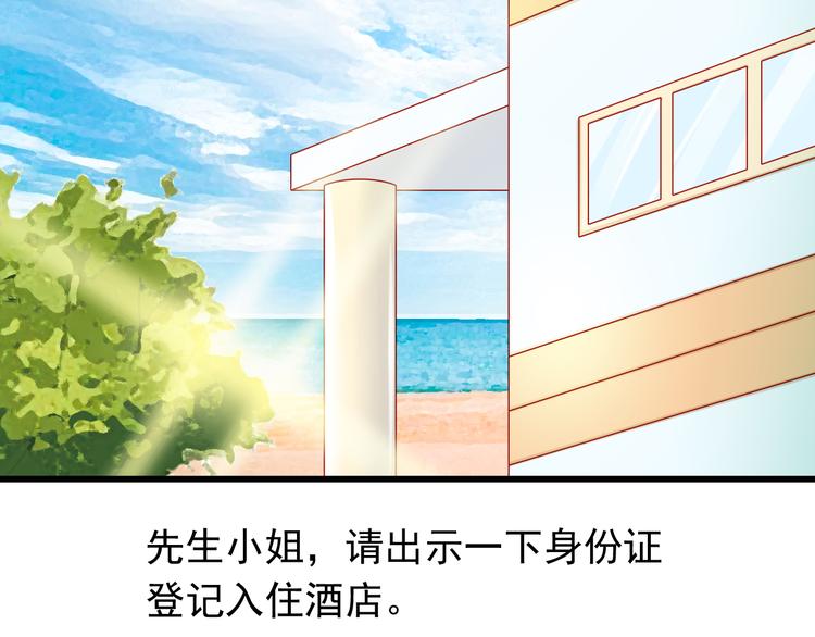 第47话  我们谈恋爱了57
