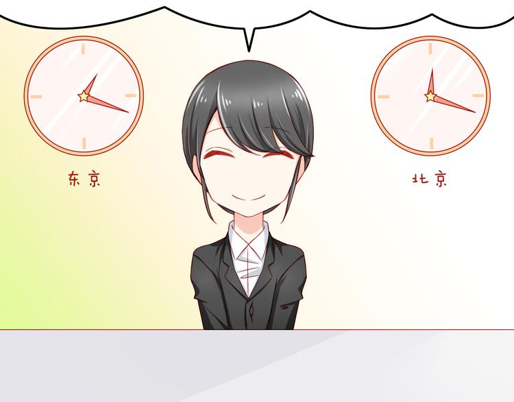第47话  我们谈恋爱了58