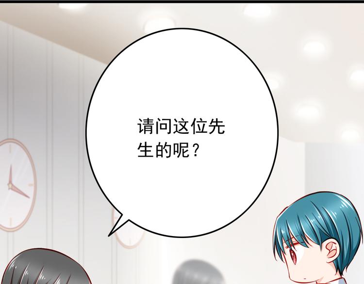 第47话  我们谈恋爱了60