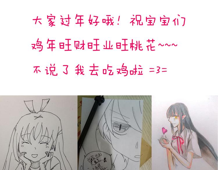 第47话  我们谈恋爱了63