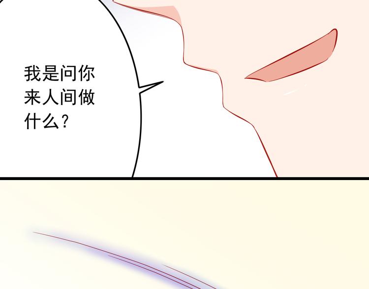 第47话  我们谈恋爱了7