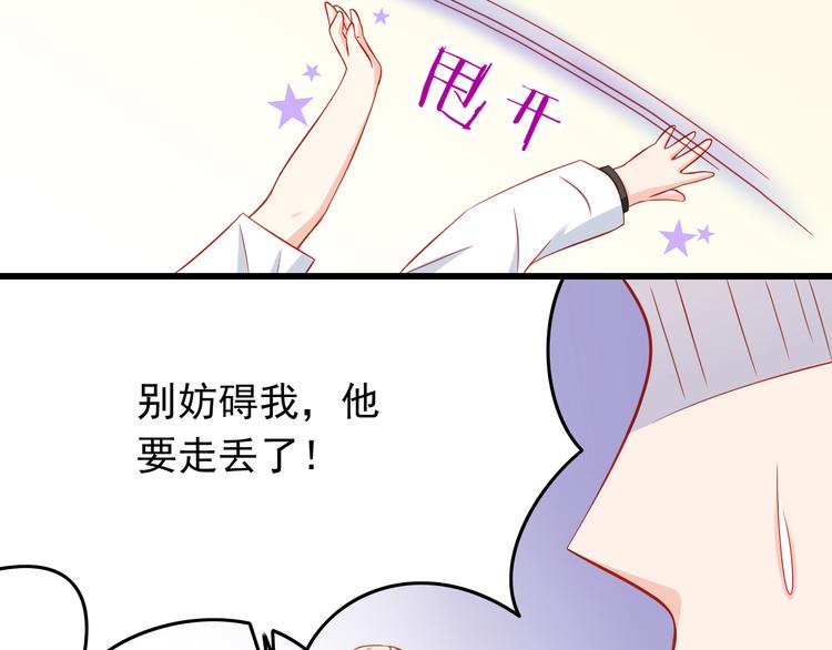 第47话  我们谈恋爱了8