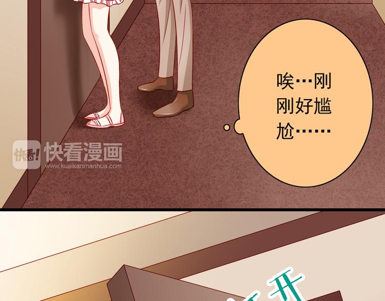 第48话  我的人谁都不能碰10