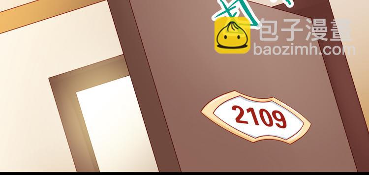 第48话  我的人谁都不能碰11