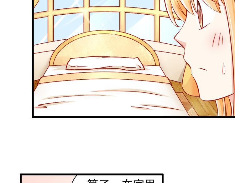 第48话  我的人谁都不能碰17