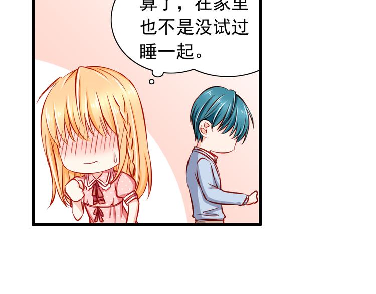 第48话  我的人谁都不能碰18