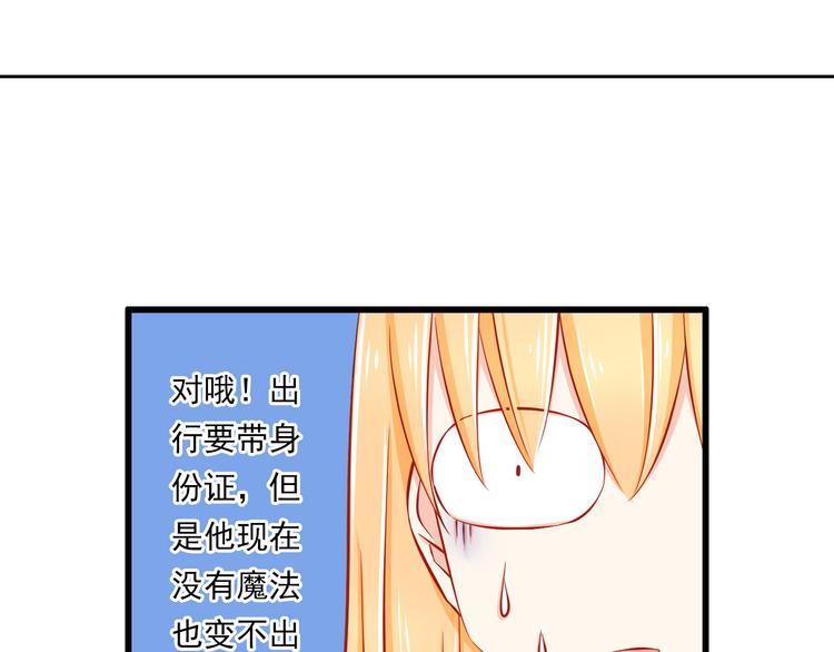 第48话  我的人谁都不能碰2