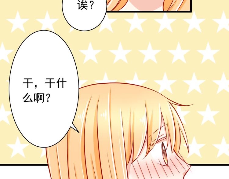 第48话  我的人谁都不能碰23