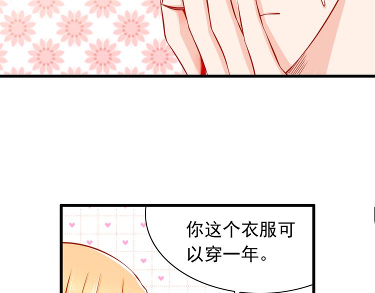 第48话  我的人谁都不能碰38