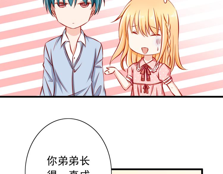 第48话  我的人谁都不能碰4