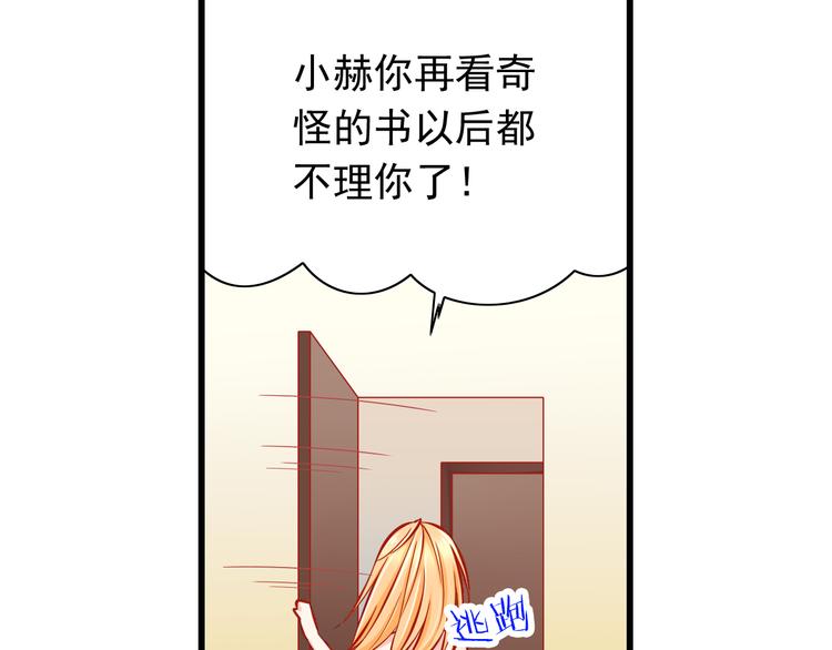 第48话  我的人谁都不能碰40