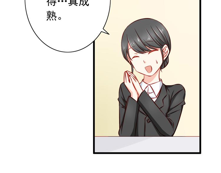 第48话  我的人谁都不能碰5