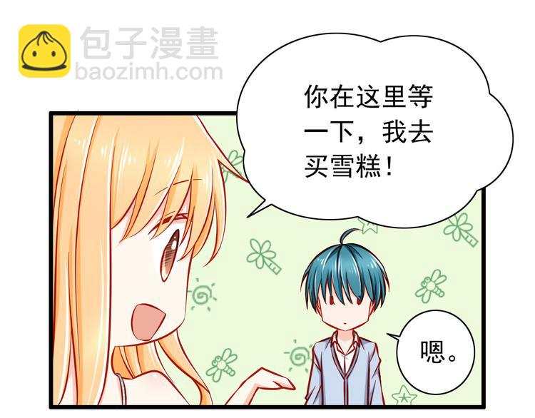 第48话  我的人谁都不能碰50