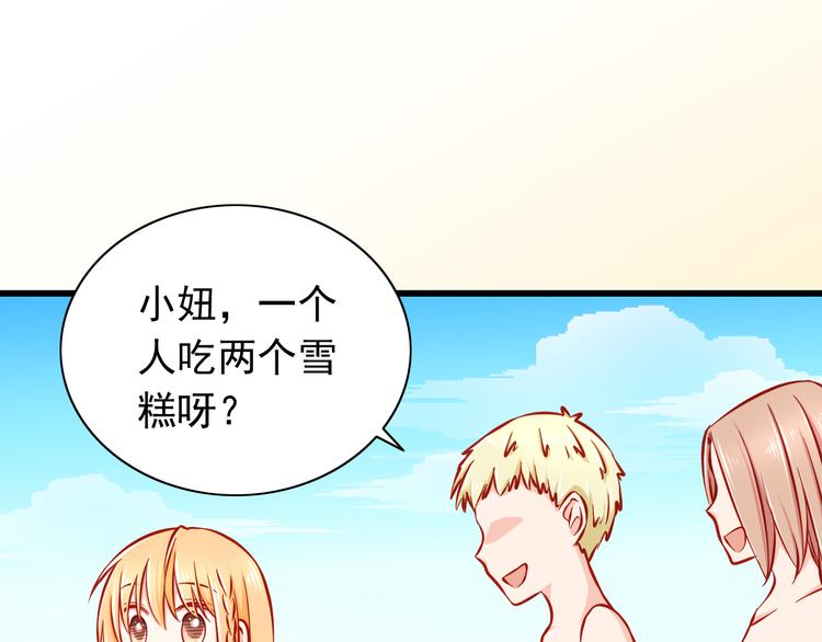 第48话  我的人谁都不能碰54