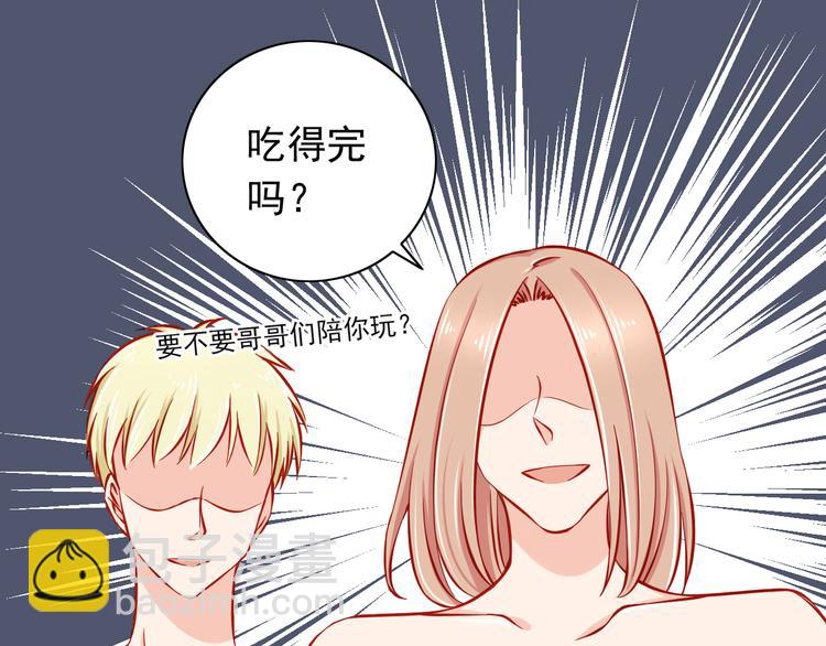 第48话  我的人谁都不能碰56