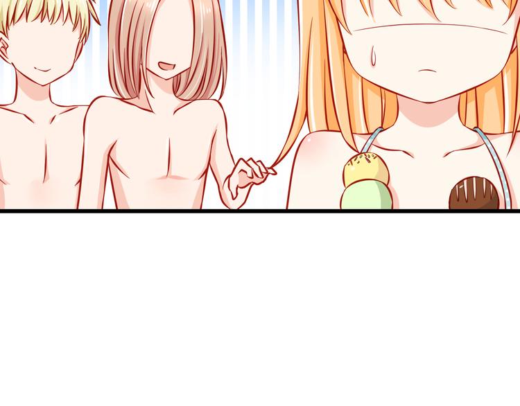 第48话  我的人谁都不能碰58