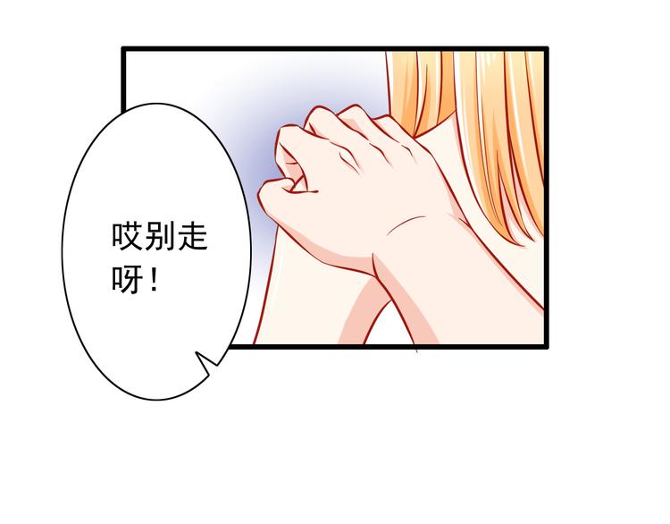 第48话  我的人谁都不能碰59