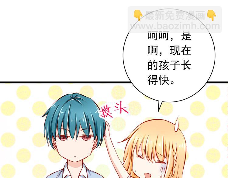 第48话  我的人谁都不能碰6