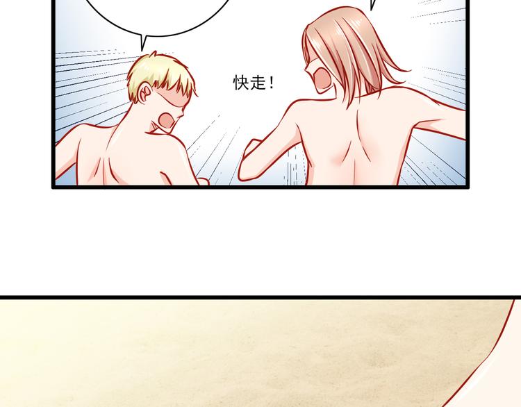 第48话  我的人谁都不能碰64