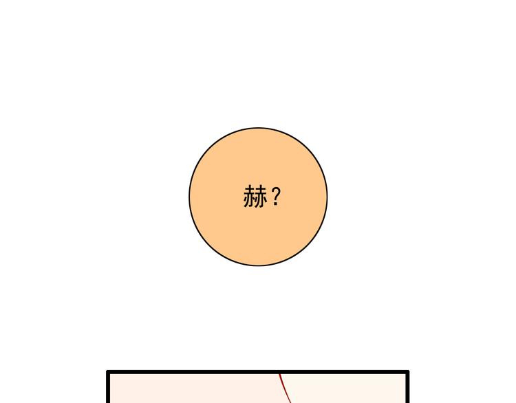 第49话 你能爱我就足够12