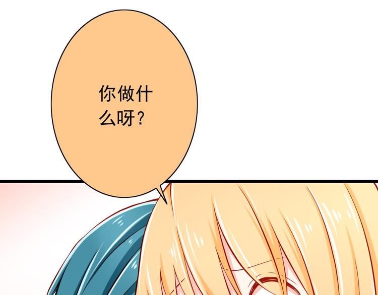 第49话 你能爱我就足够14